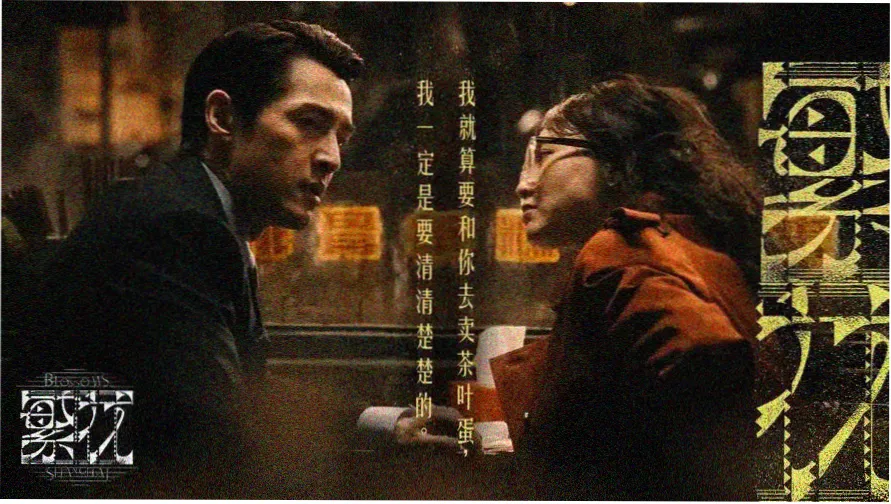 菠萝tv 暑期档大片推荐