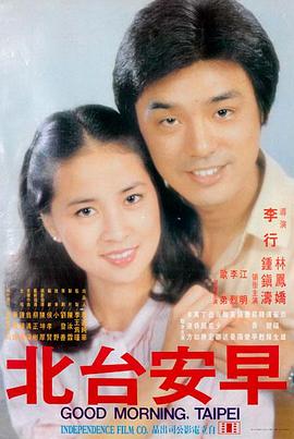 菠萝tv 最新电影 暗夜追踪
